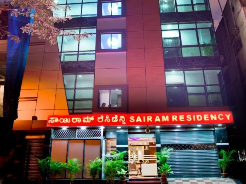 Fabhotel Sairam Residency Bengaluru Zewnętrze zdjęcie